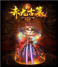 天龙八部私服怎么换行